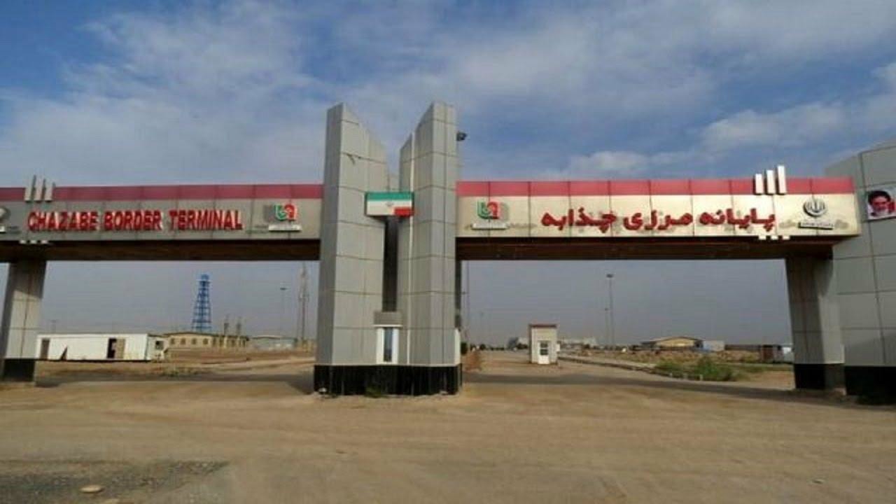 اتمام مهلت دو ساعته برای تردد در مرز چذابه