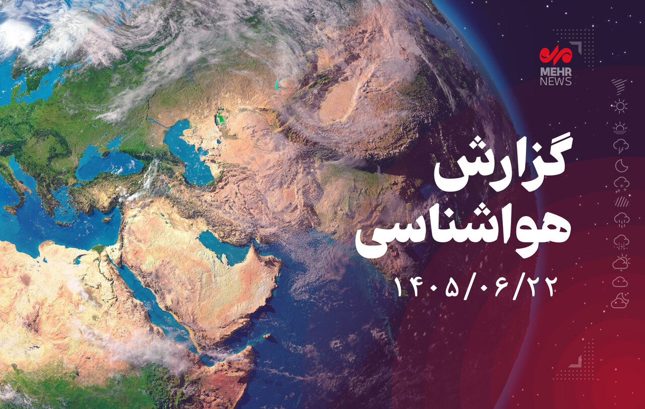 شرجی و رطوبت در خوزستان تداوم دارد