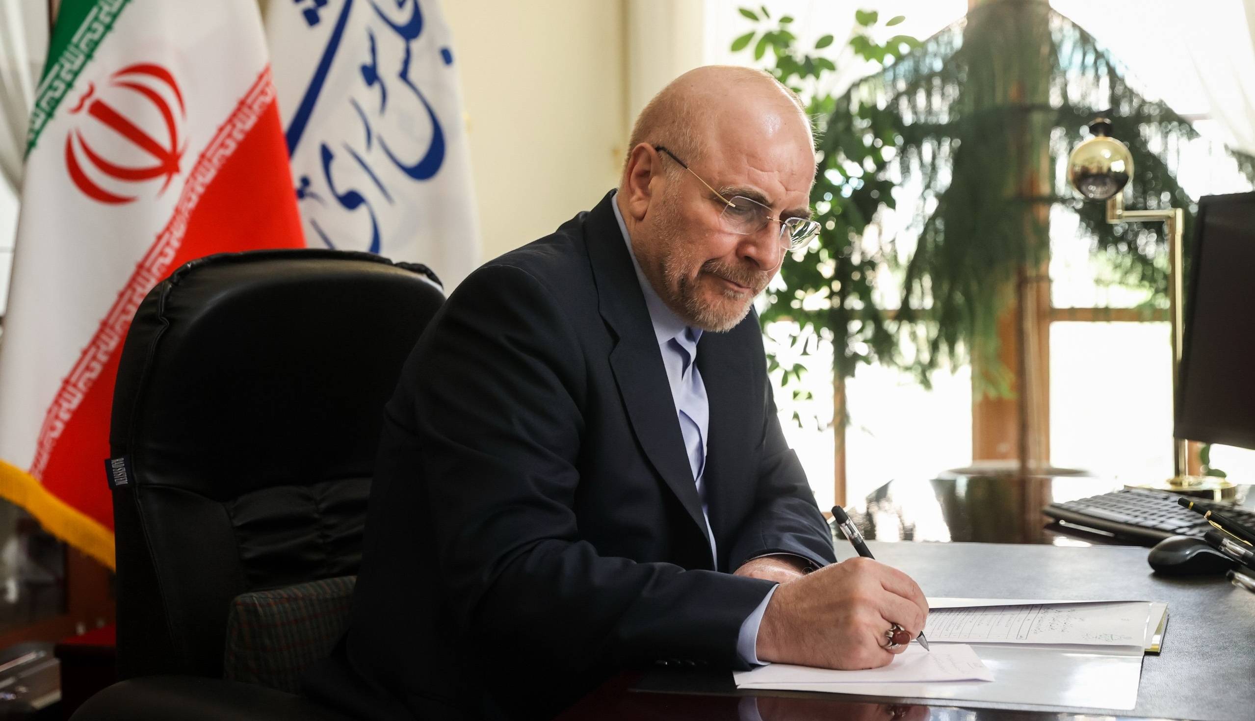 پیام خوزستان