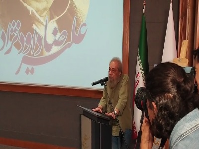 پیام خوزستان