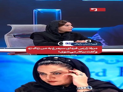 فریبا نادری: مریلا زارعی گفت بیکار می‌شوی!
