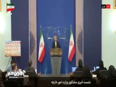 بقائی: جوری راجع به کوه کلنگ صحبت می کنند که انگار چیز جدیدی کشف کرده اند