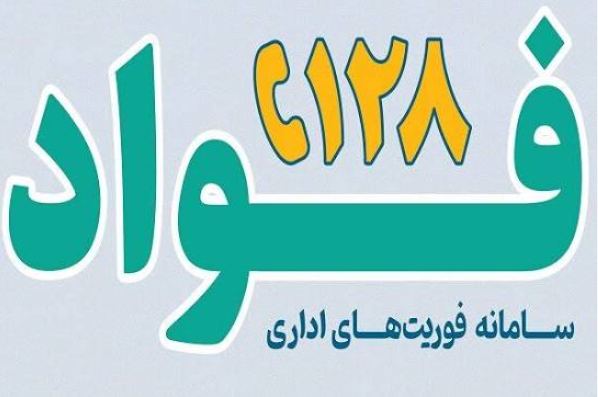 پیام خوزستان