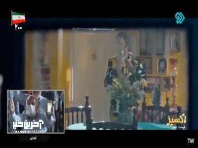 میخوام از مرحله سوزش برسم به مرحله خارش!