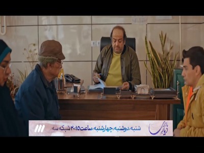 تیزر جدید سریال «دیار مادری» با بازی امیر کاظمی منتشر شد