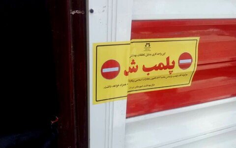پیام خوزستان