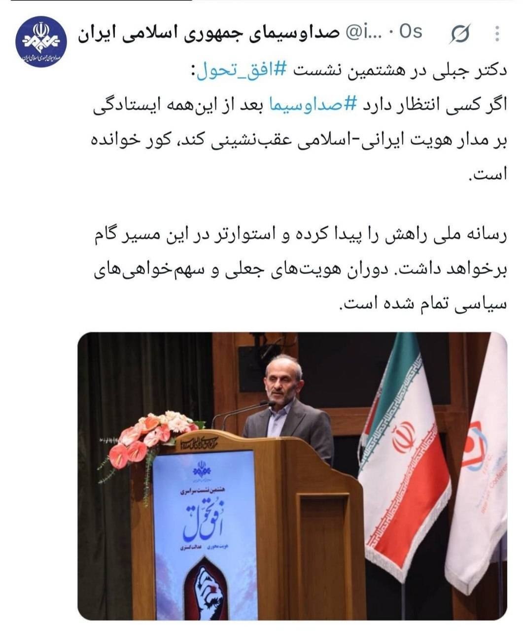 پیام خوزستان