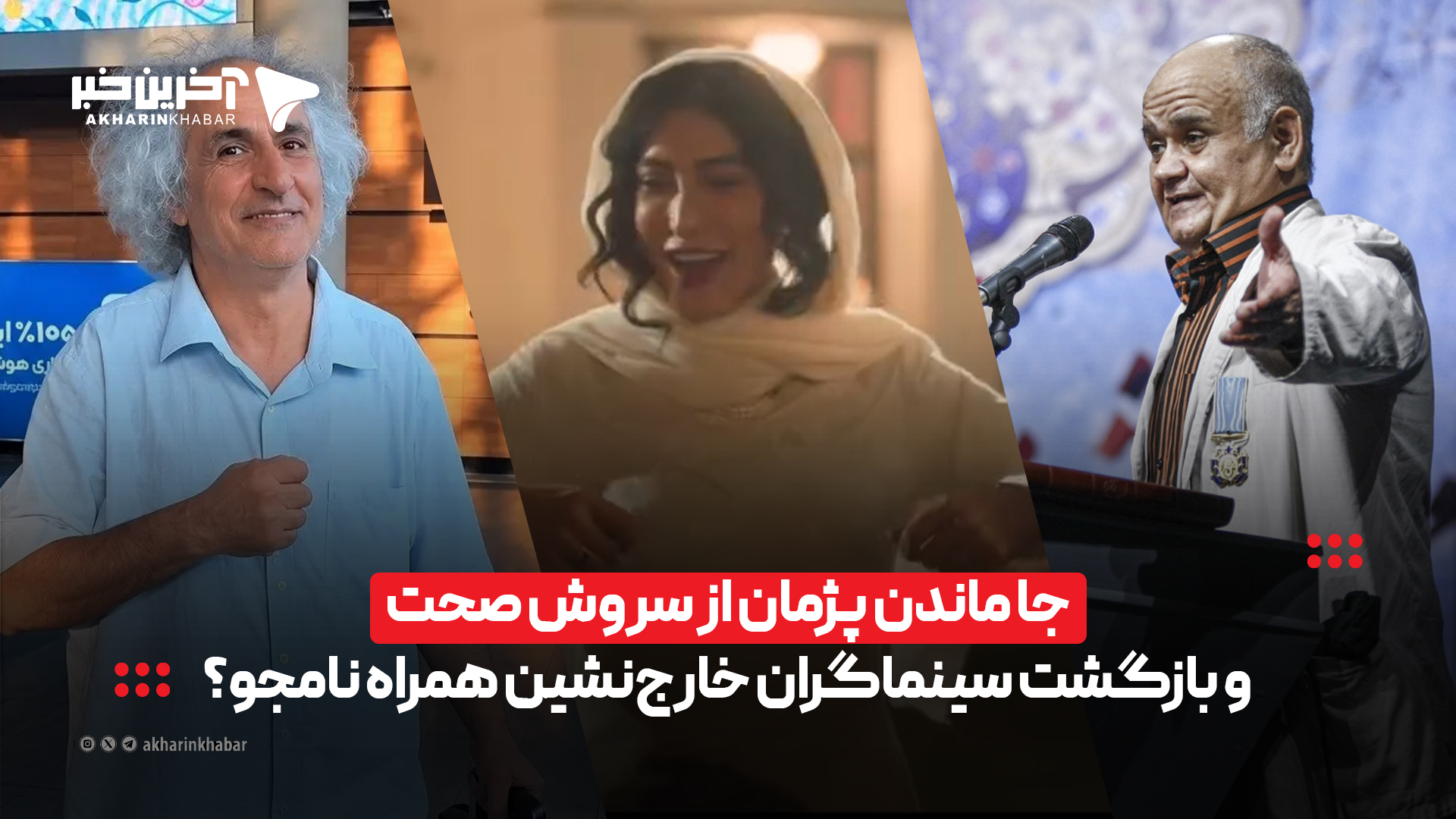 پیام خوزستان