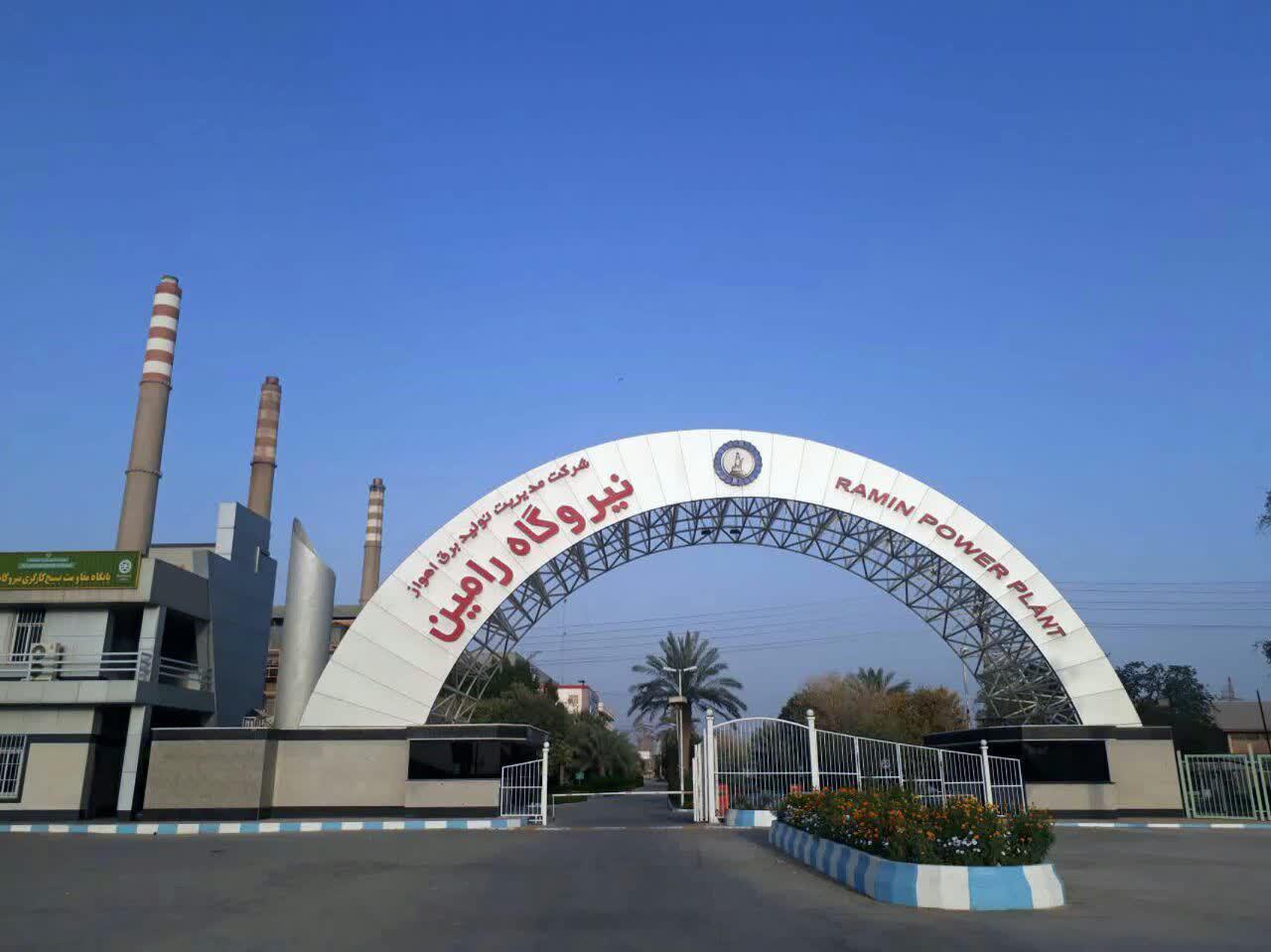 پیام خوزستان