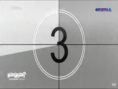 ترکیبی که هیچوقت قدیمی نمیشه؛ مهران مدیری، سیامک انصاری و مهران غفوریان