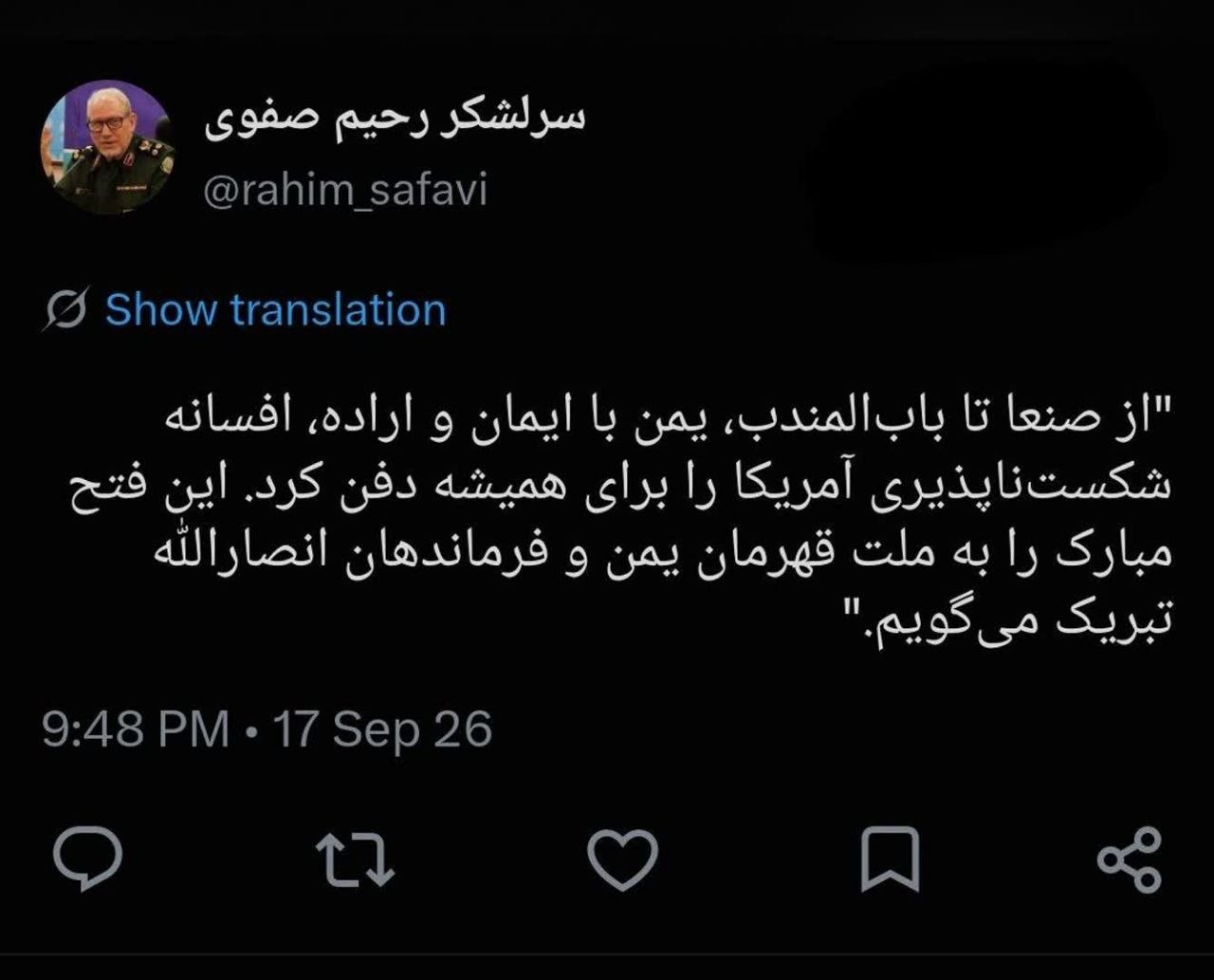 پیام خوزستان