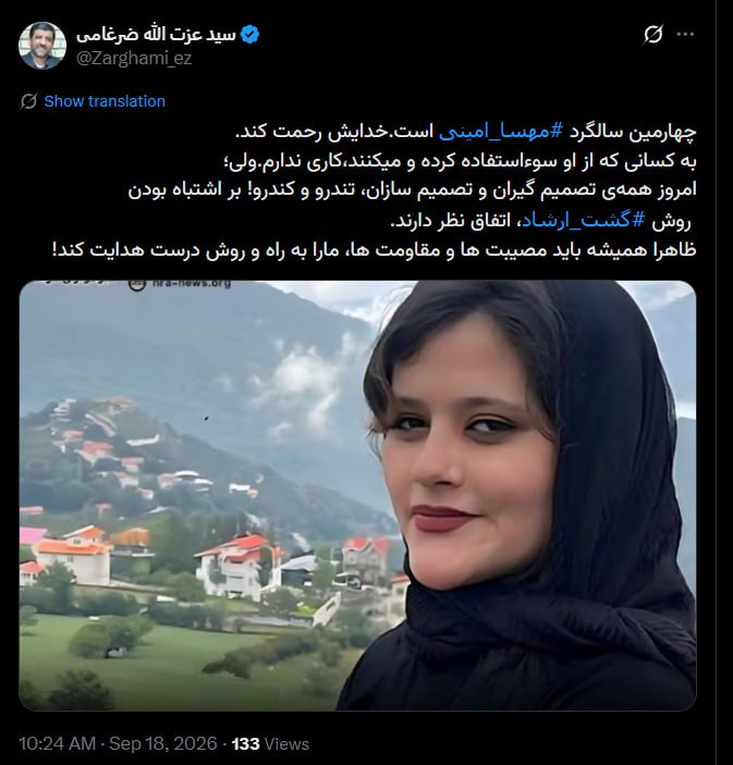 پیام خوزستان