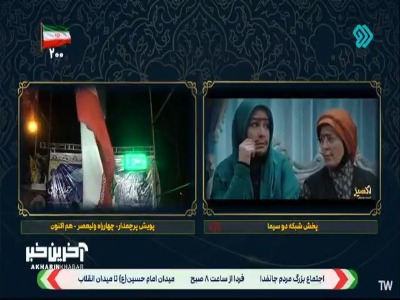 اومدن جوون بشن، سبیل‌دار شدن!