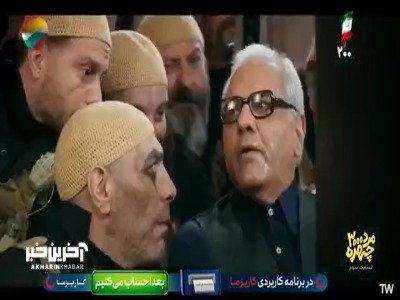 گاو صندوق جون مسعود شصتچی رو خرید!