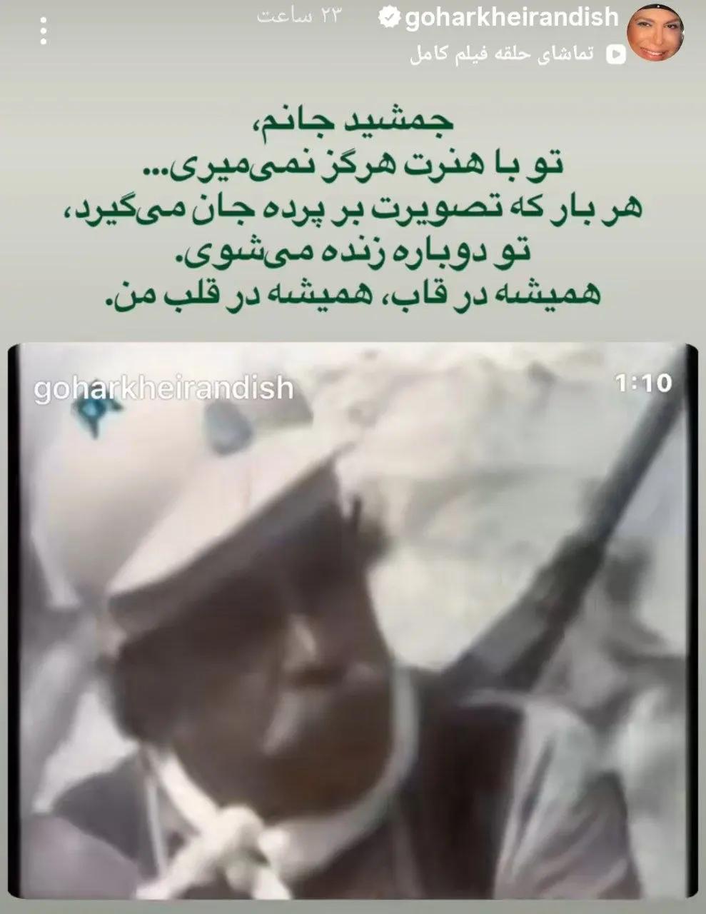 پیام خوزستان