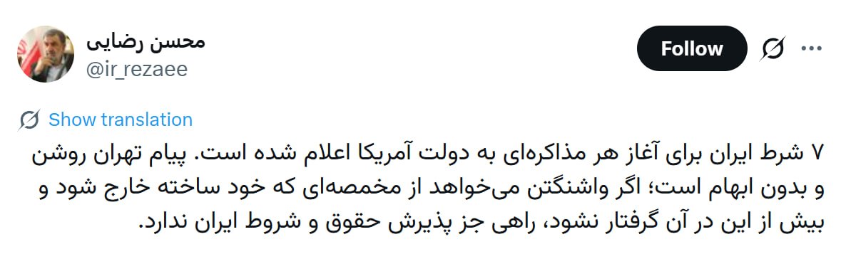 پیام خوزستان