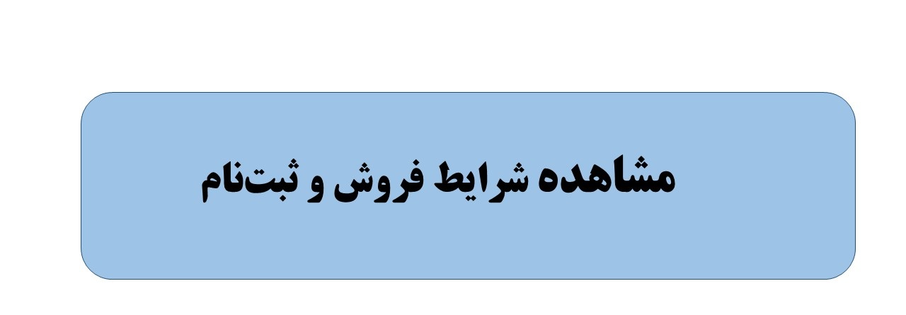 پیام خوزستان