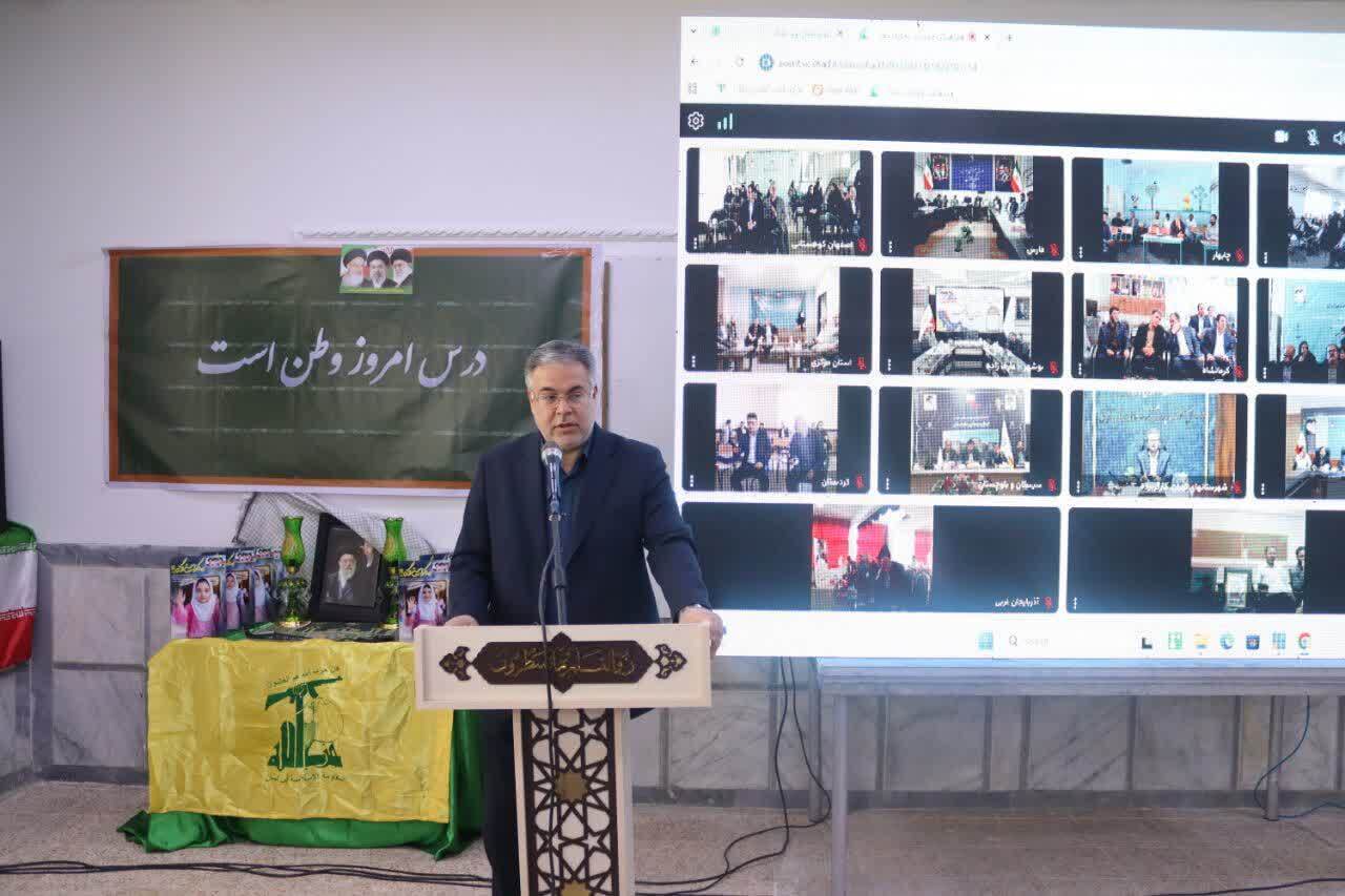 پیام خوزستان