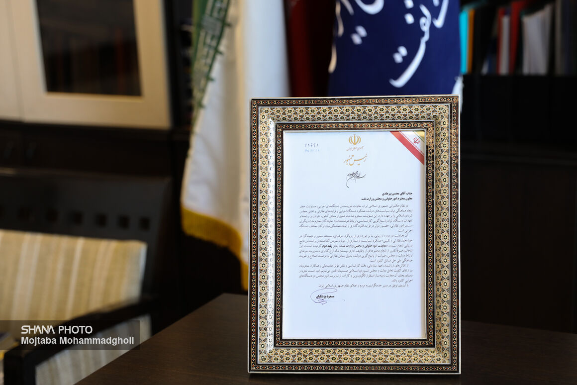پیام خوزستان