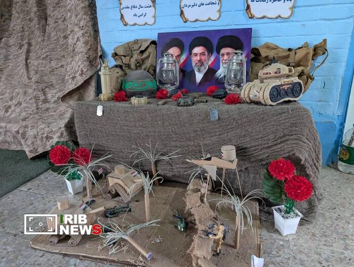 پیام خوزستان