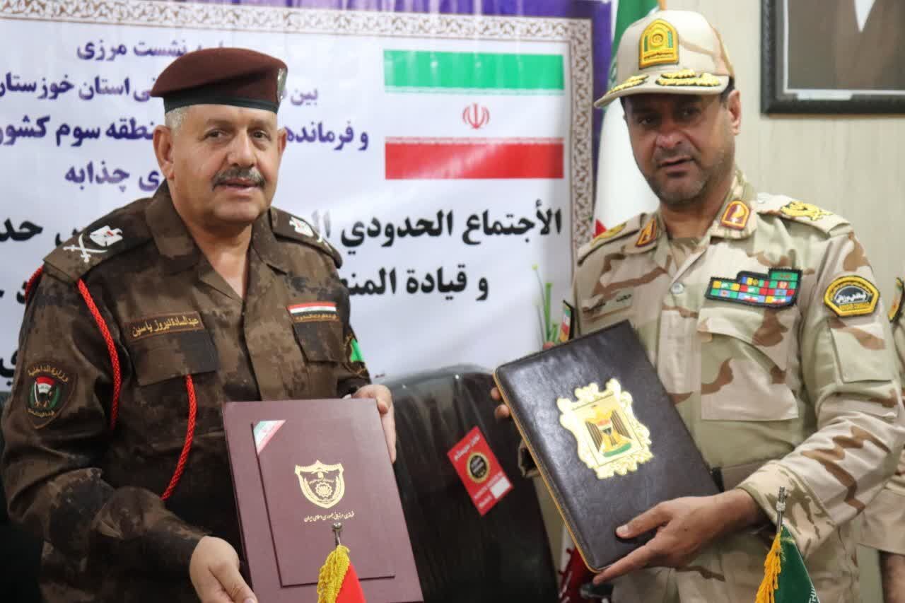 پیام خوزستان
