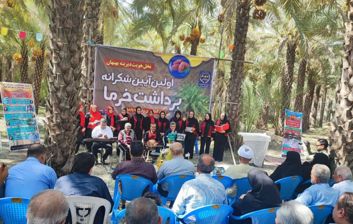 پیام خوزستان