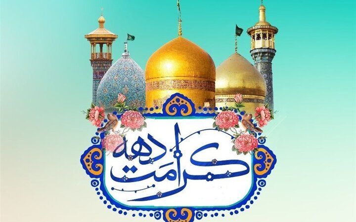 پیام خوزستان