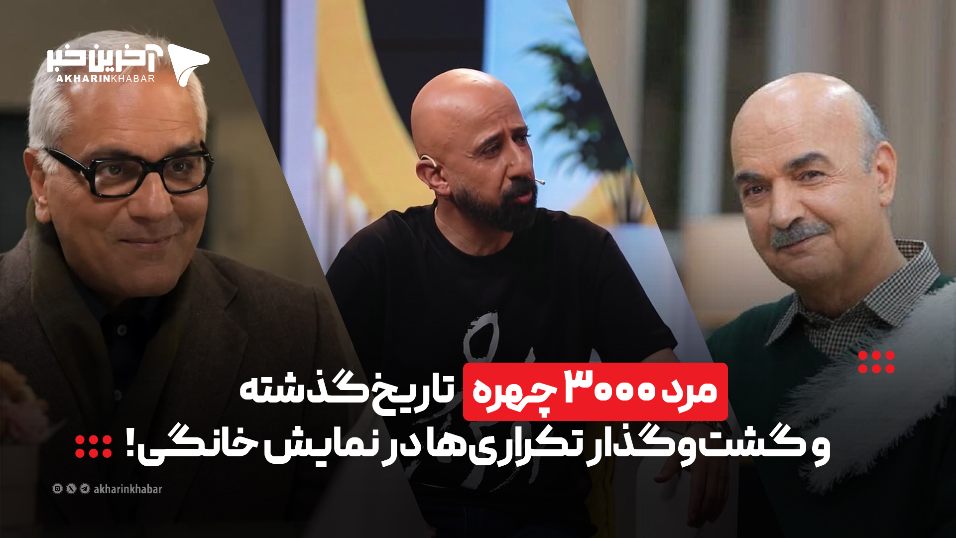 پیام خوزستان