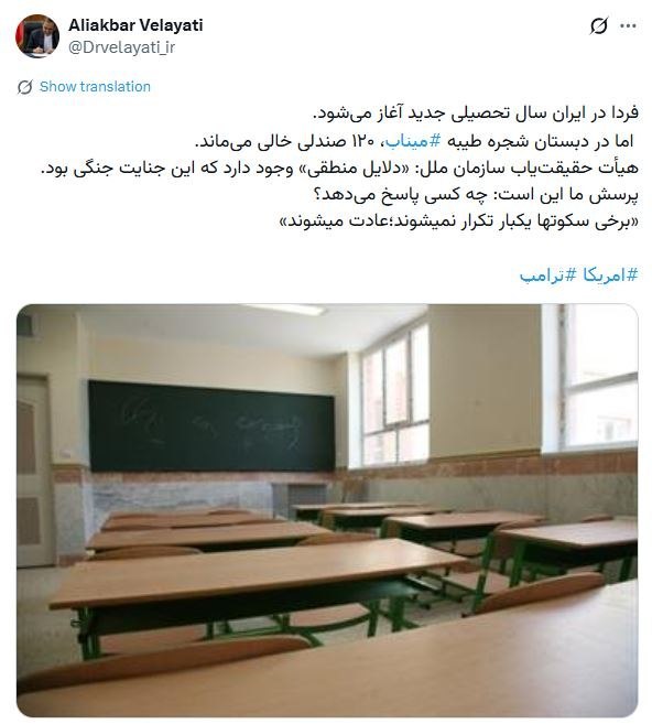 پیام خوزستان