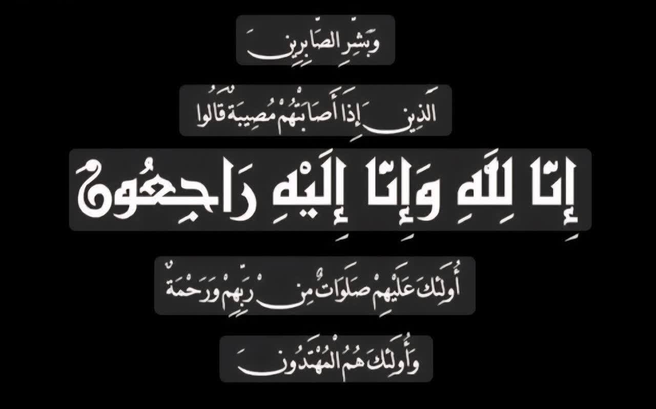 پیام خوزستان