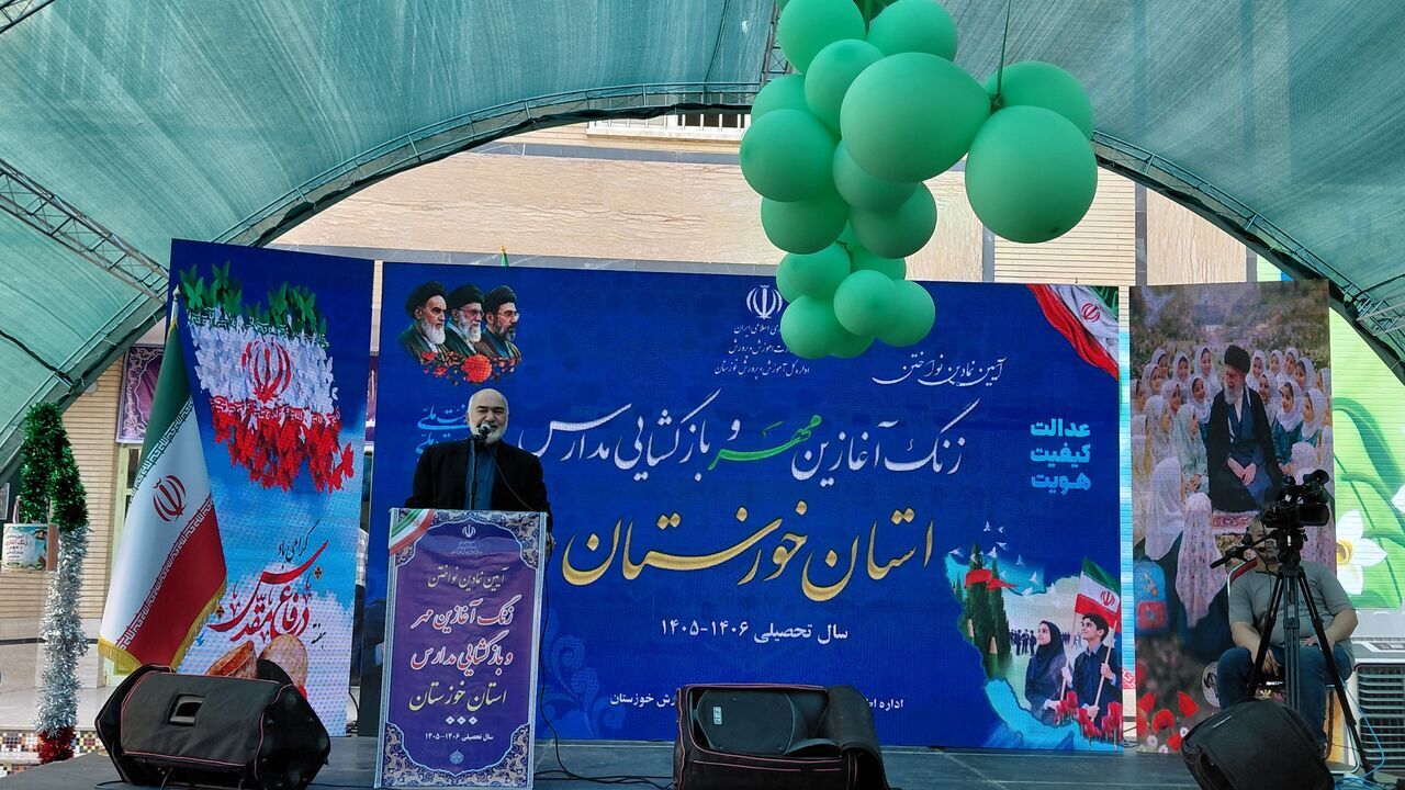 پیام خوزستان