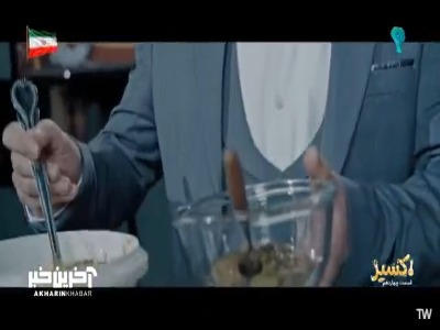 صبحانه بخوریم سلول های مغزمون خستگیشون در بره