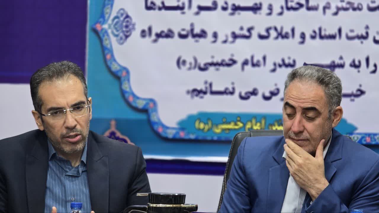 پیام خوزستان