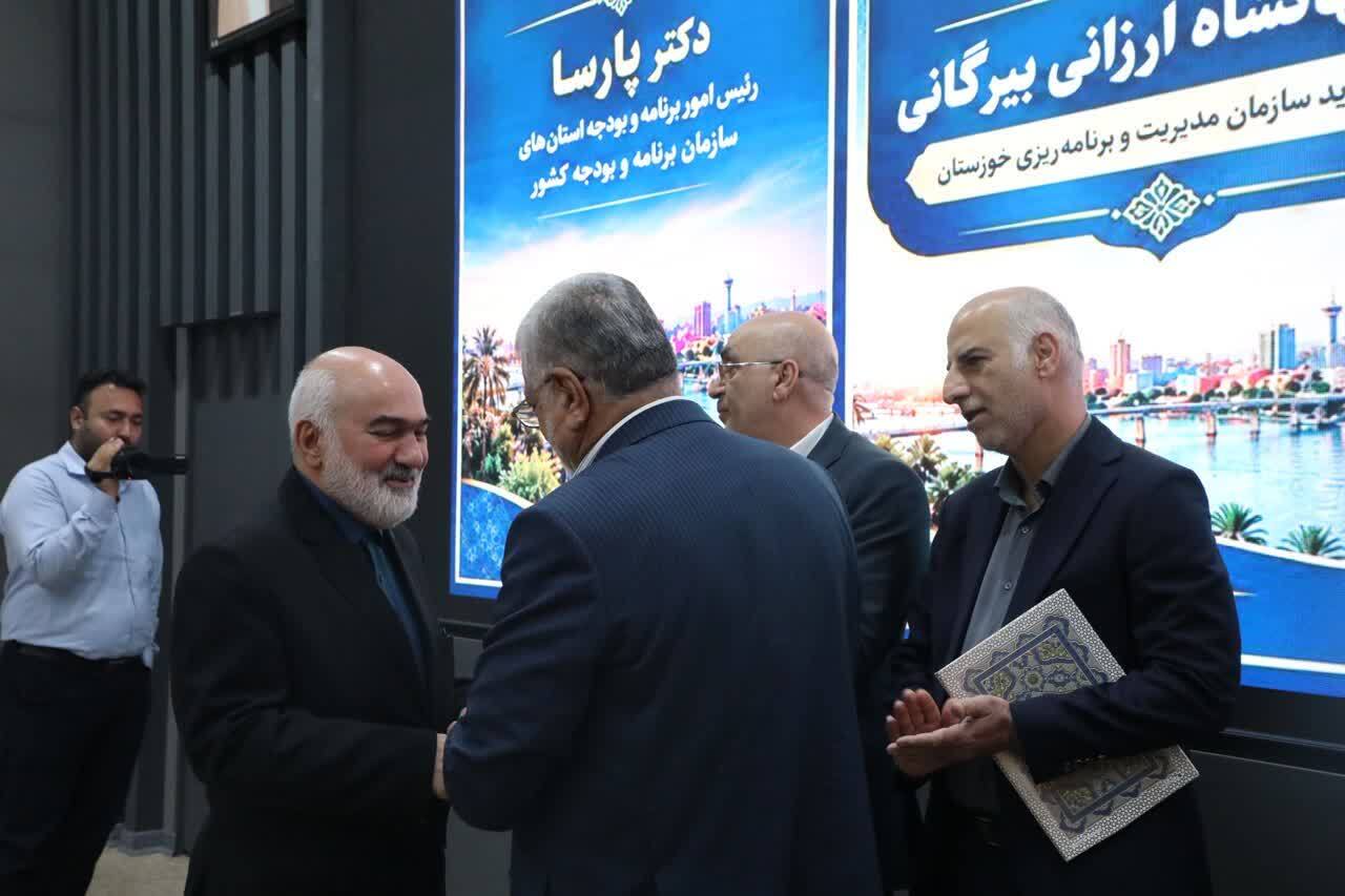 پیام خوزستان