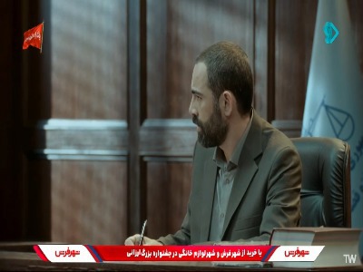از مدرسه محروم شدی، من بزرگش می‌کنم!
