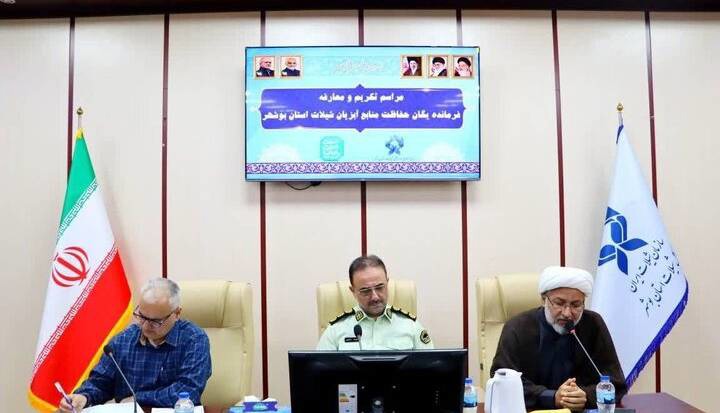 فرمانده یگان حفاظت منابع آبزیان شیلات استان بوشهر معارفه شد