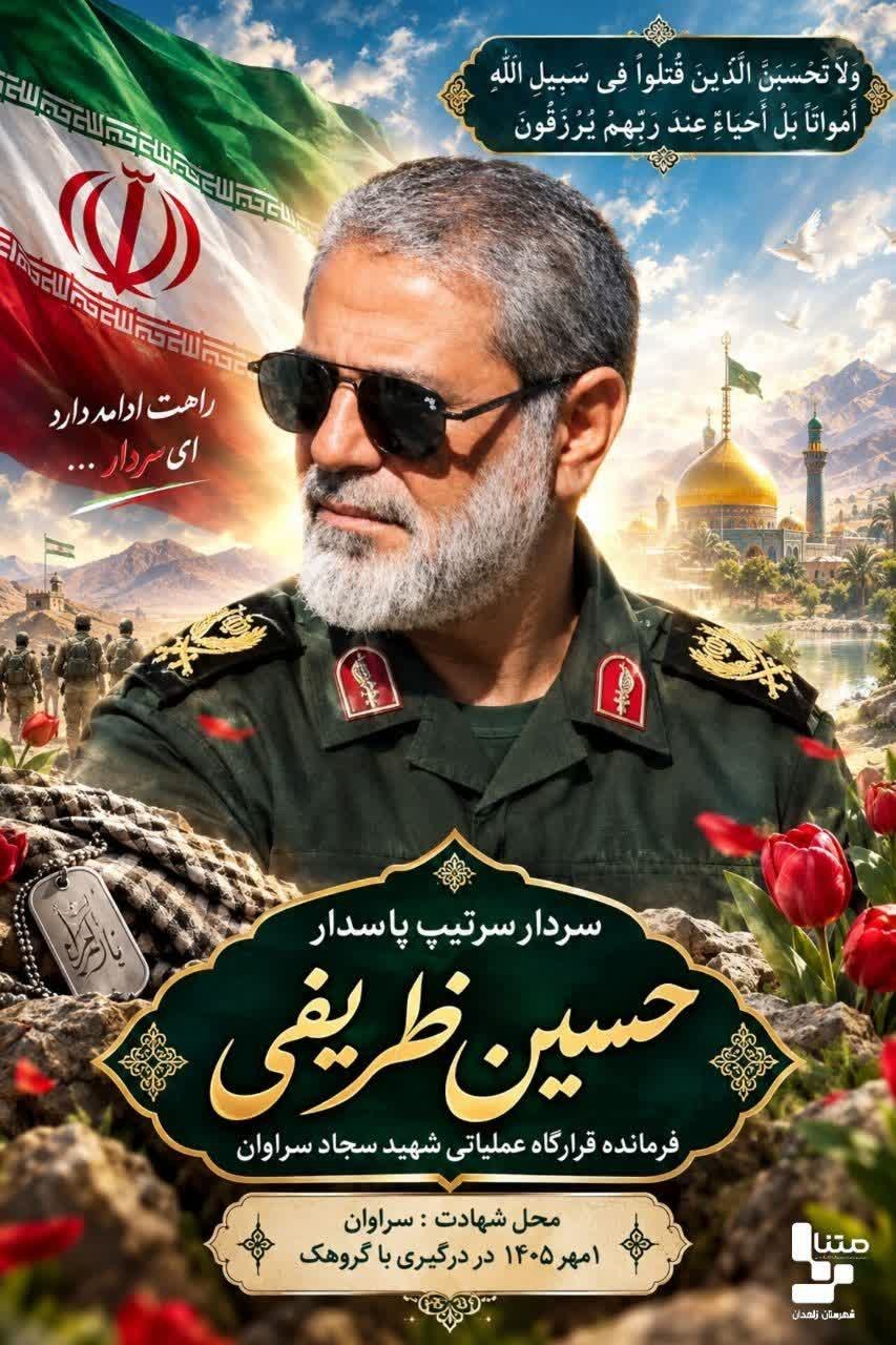 پیام خوزستان