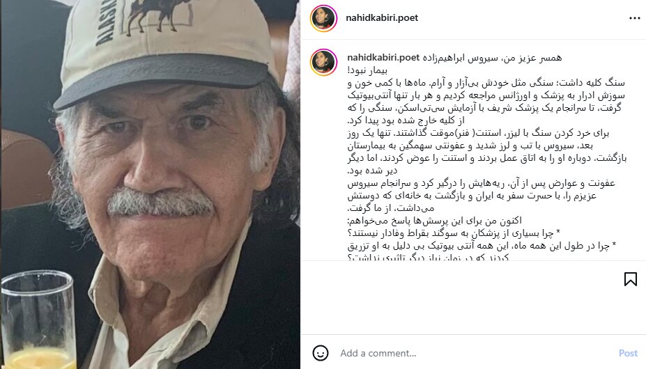پیام خوزستان