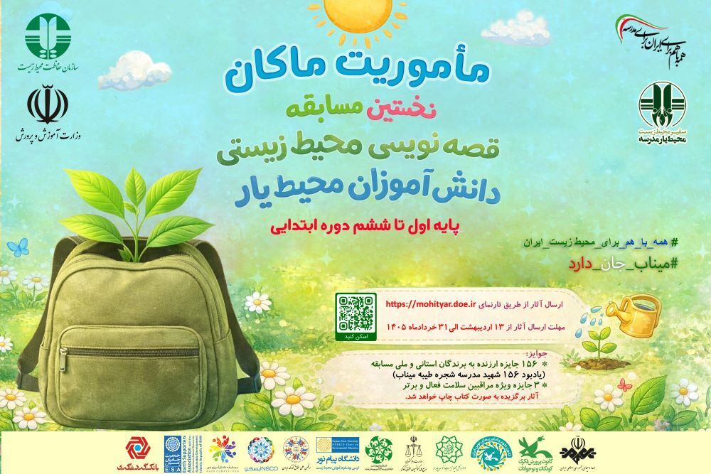 پیام خوزستان