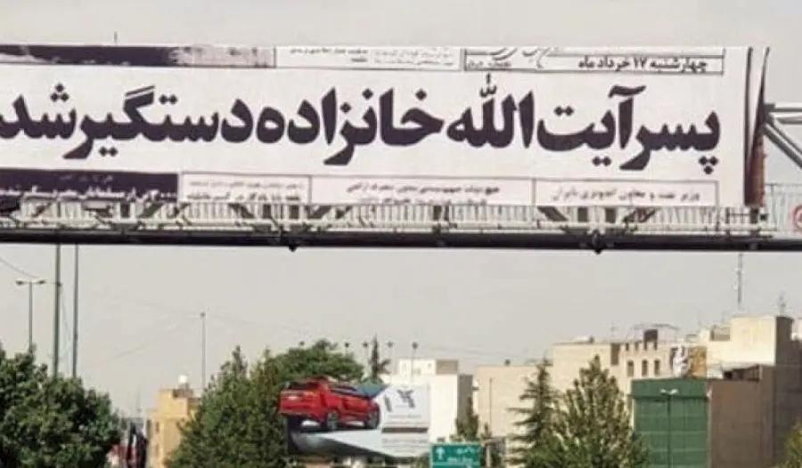 پیام خوزستان
