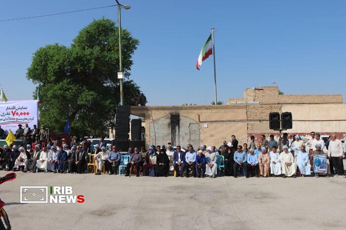 پیام خوزستان