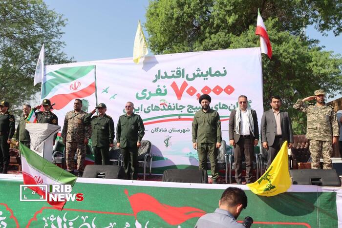 پیام خوزستان