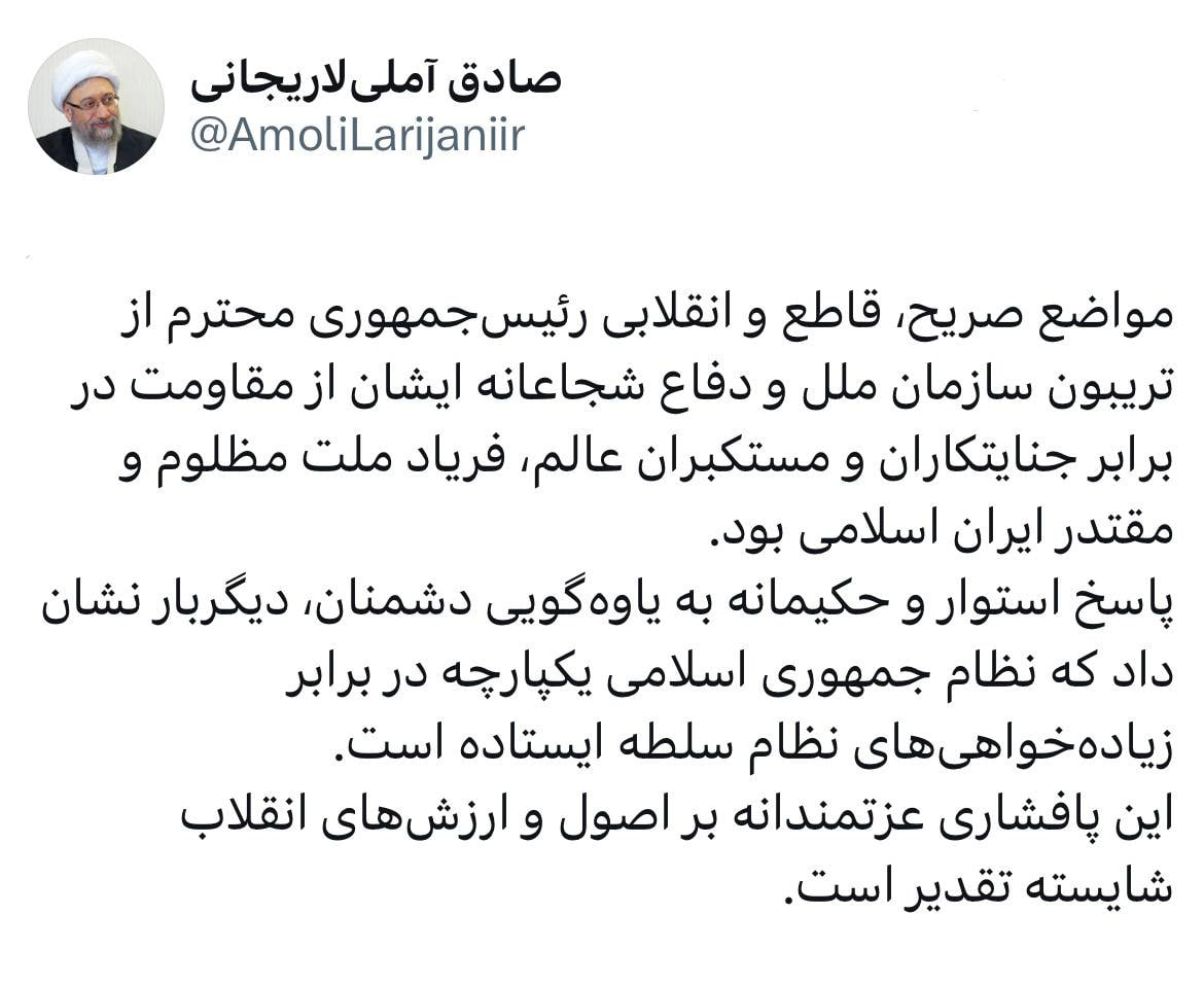 پیام خوزستان
