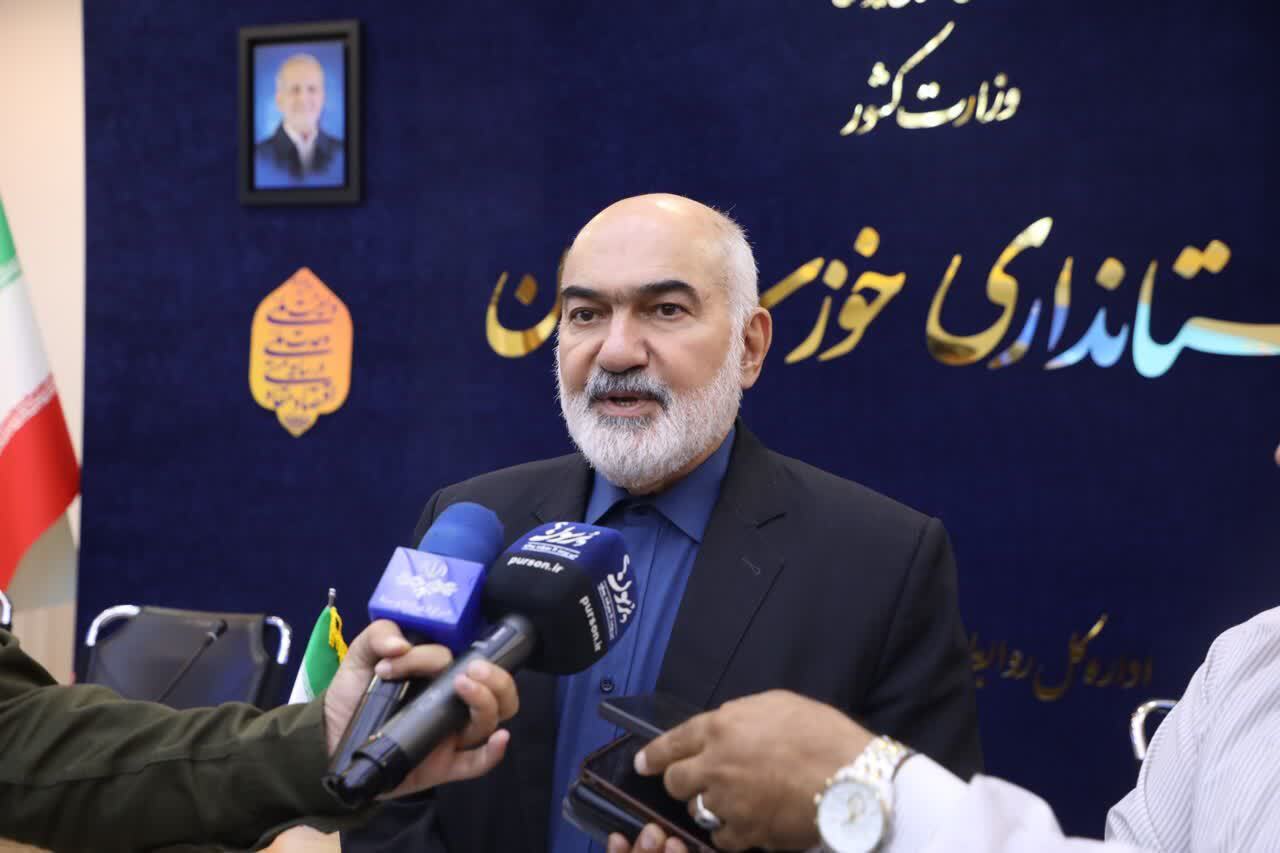 پیام خوزستان