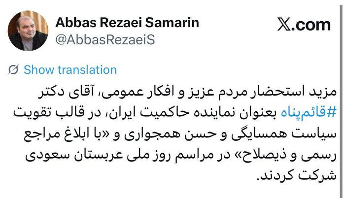 پیام خوزستان