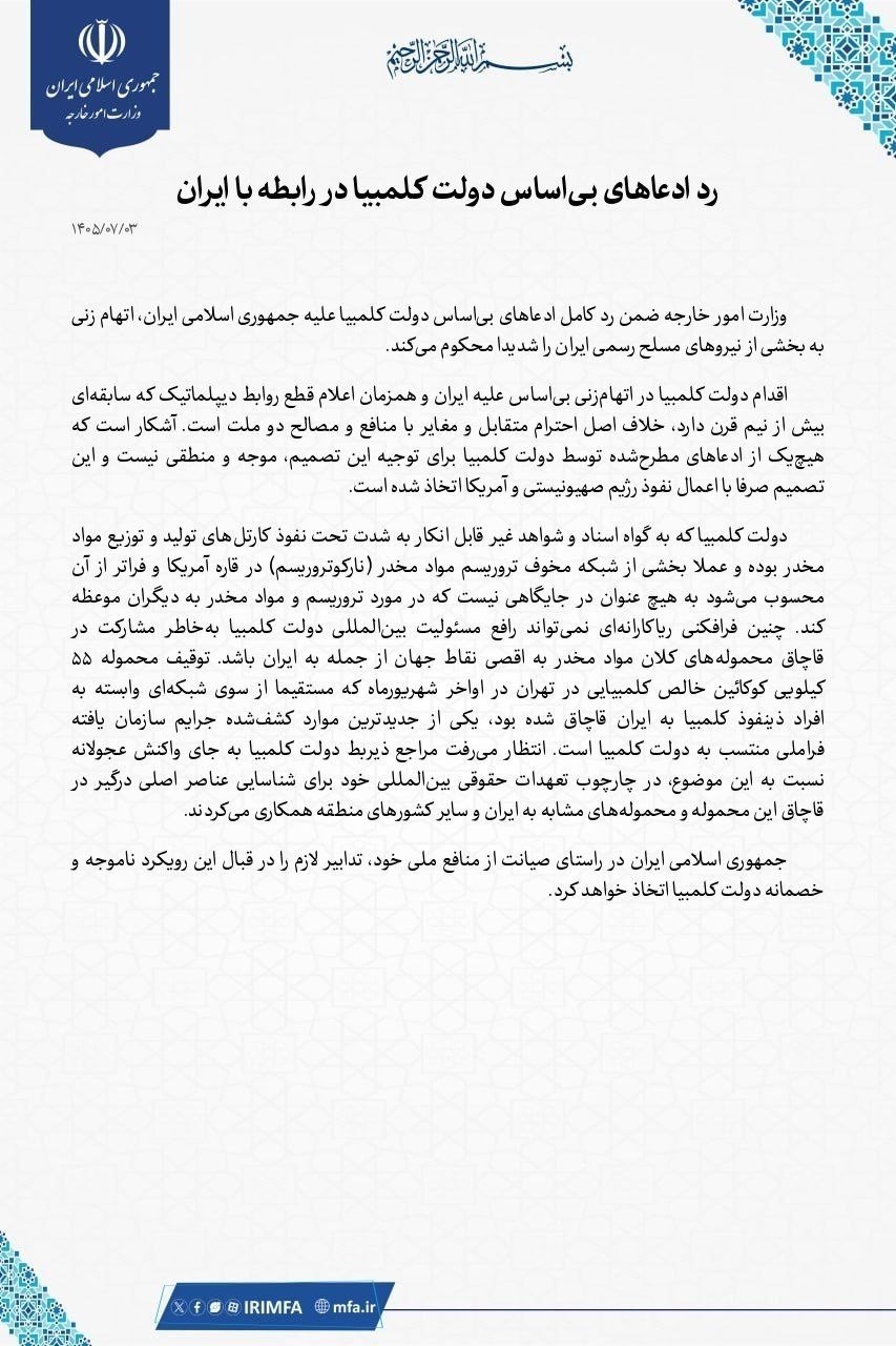 پیام خوزستان