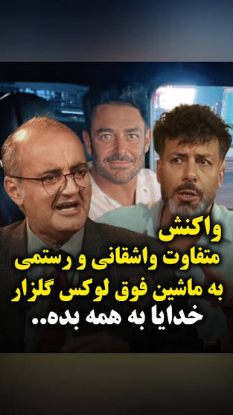 پیام خوزستان