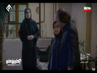 وقتی با یک کلمه‌ حرف اشتباه همه چیز رو به باد میدی!