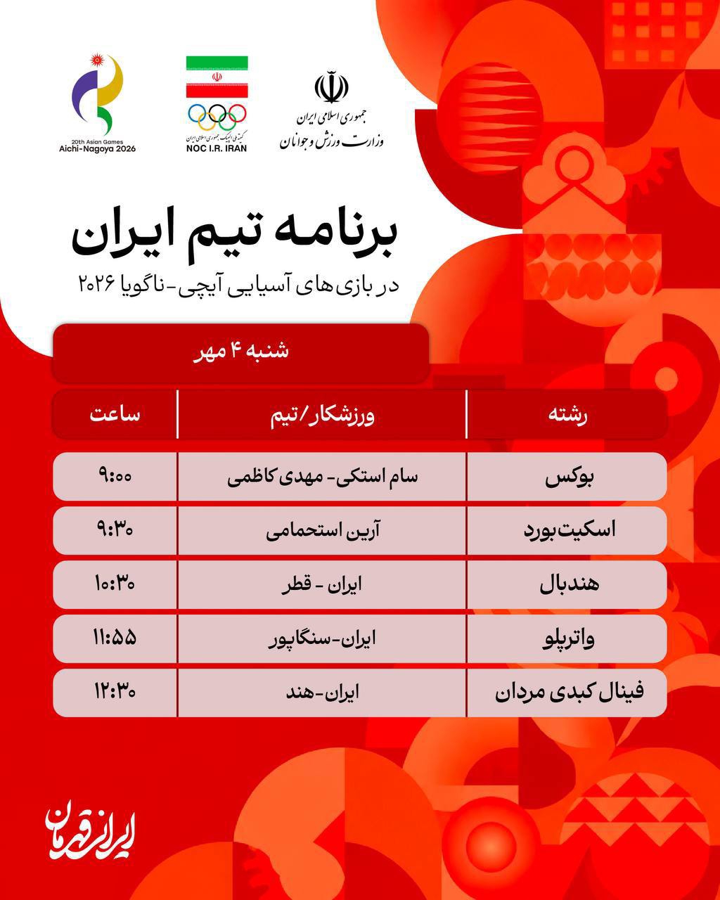 پیام خوزستان