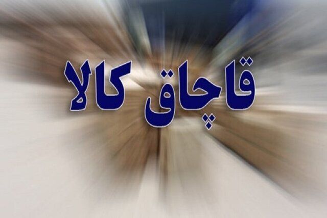 پیام خوزستان